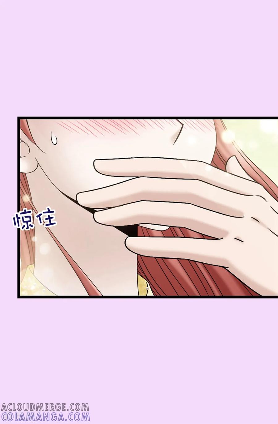 第89话告白-我不是女神-Daon Creative（第15张）