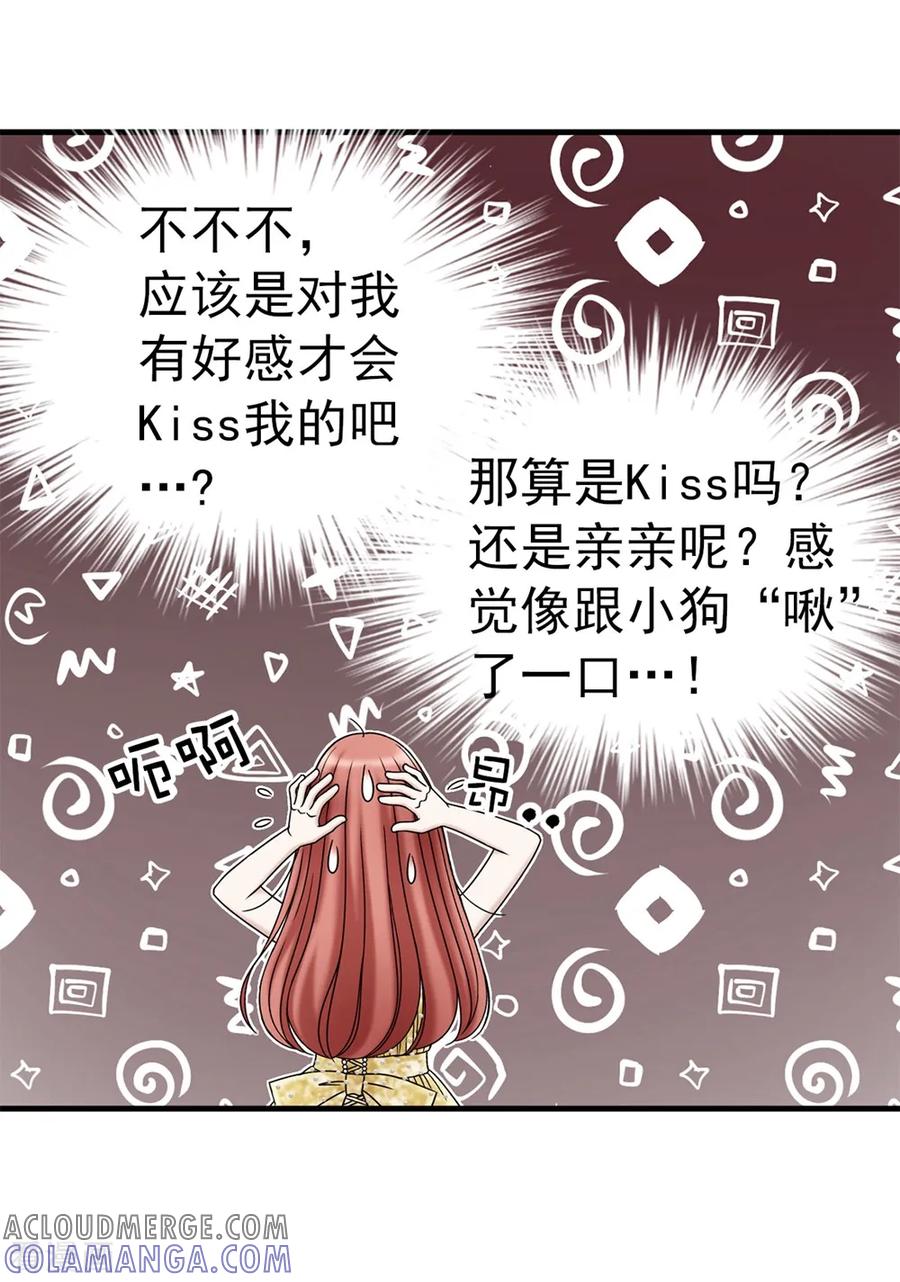 第90话倔强的女神大人-我不是女神-Daon Creative（第7张）