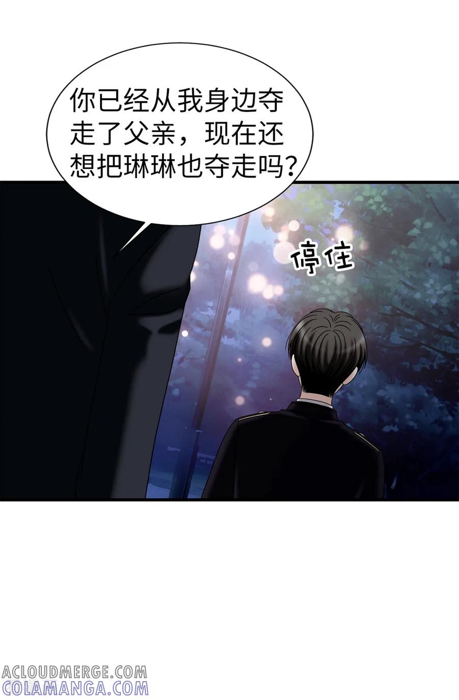 第93话力量满满-我不是女神-Daon Creative（第21张）