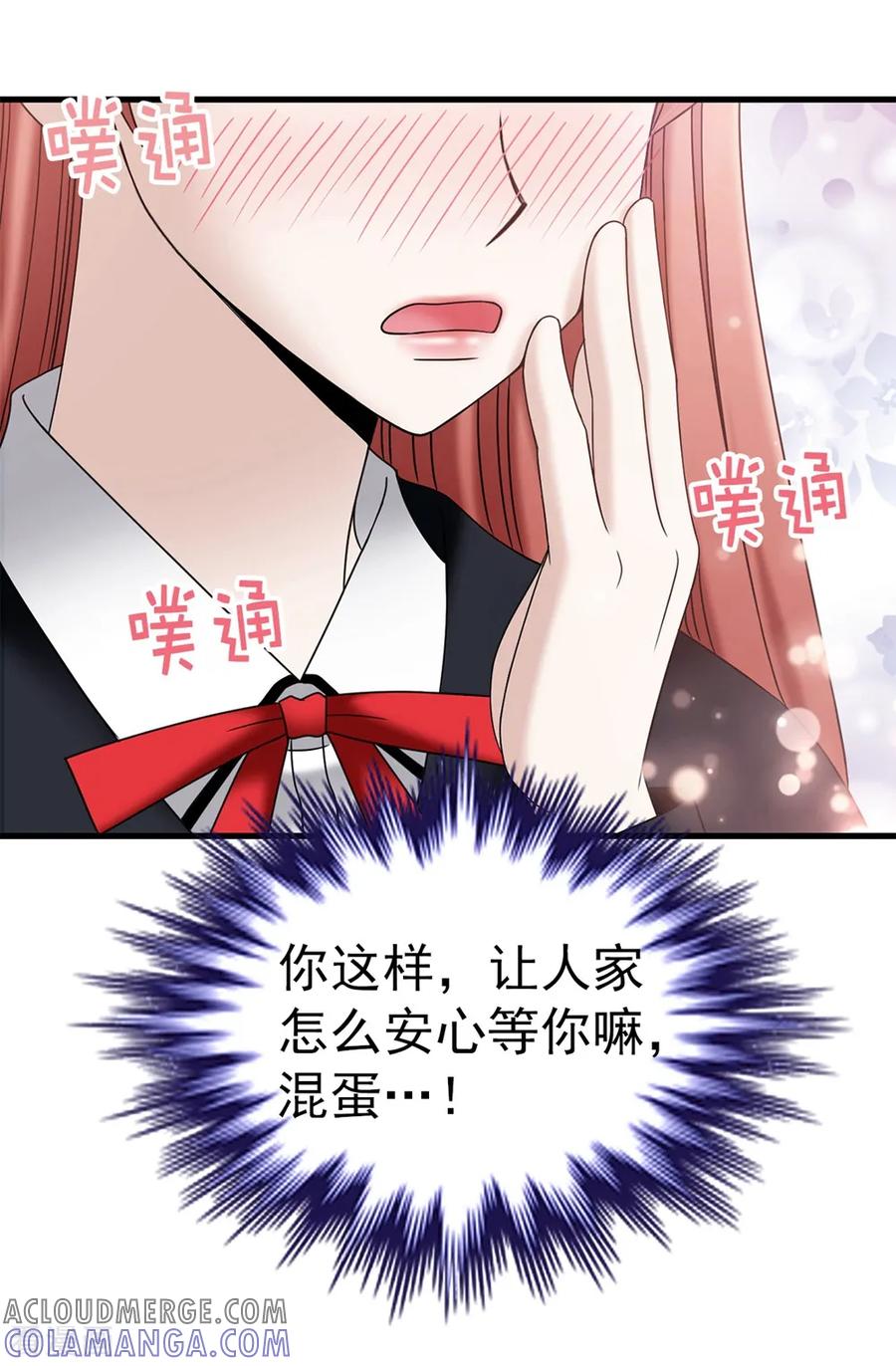 第93话力量满满-我不是女神-Daon Creative（第19张）