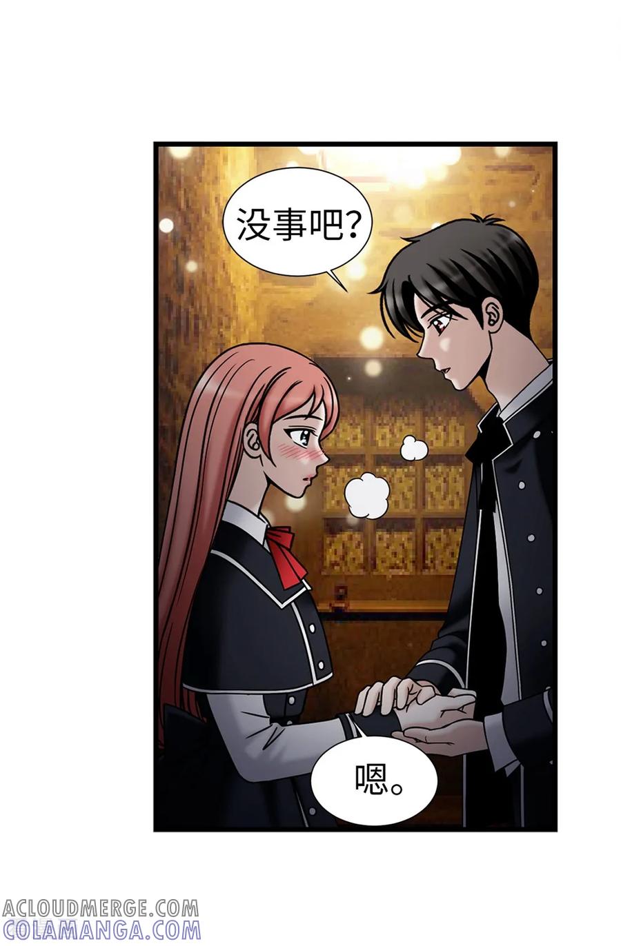 第93话力量满满-我不是女神-Daon Creative（第11张）