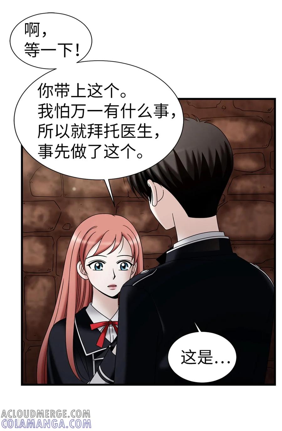 第93话力量满满-我不是女神-Daon Creative（第13张）