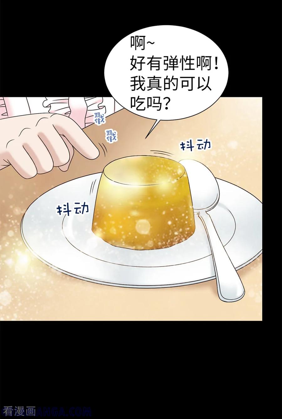 第95话赤裸裸的谎言-我不是女神-Daon Creative（第7张）