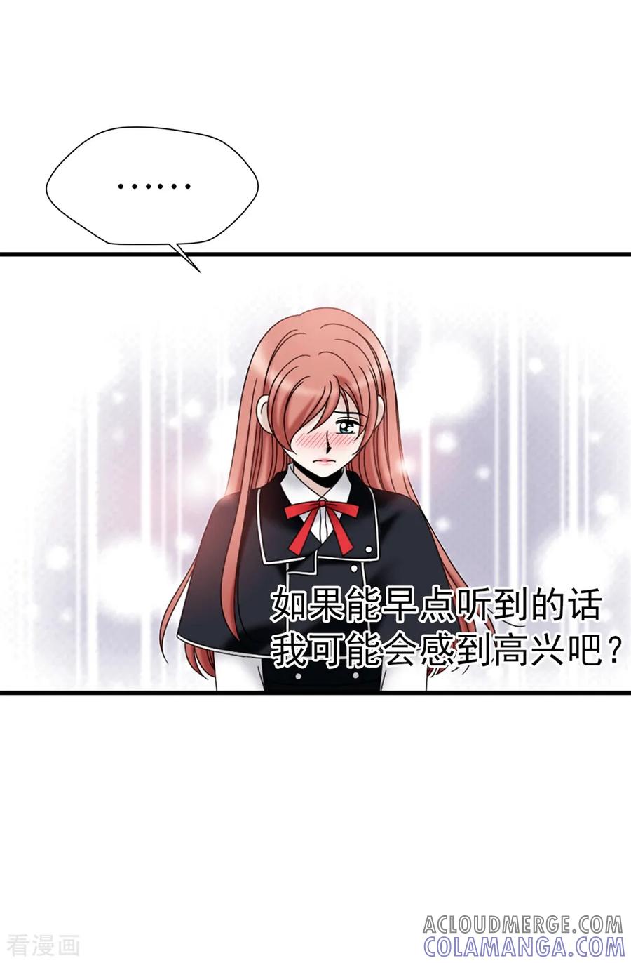第97话无论多久，我都会等你-我不是女神-Daon Creative（第15张）