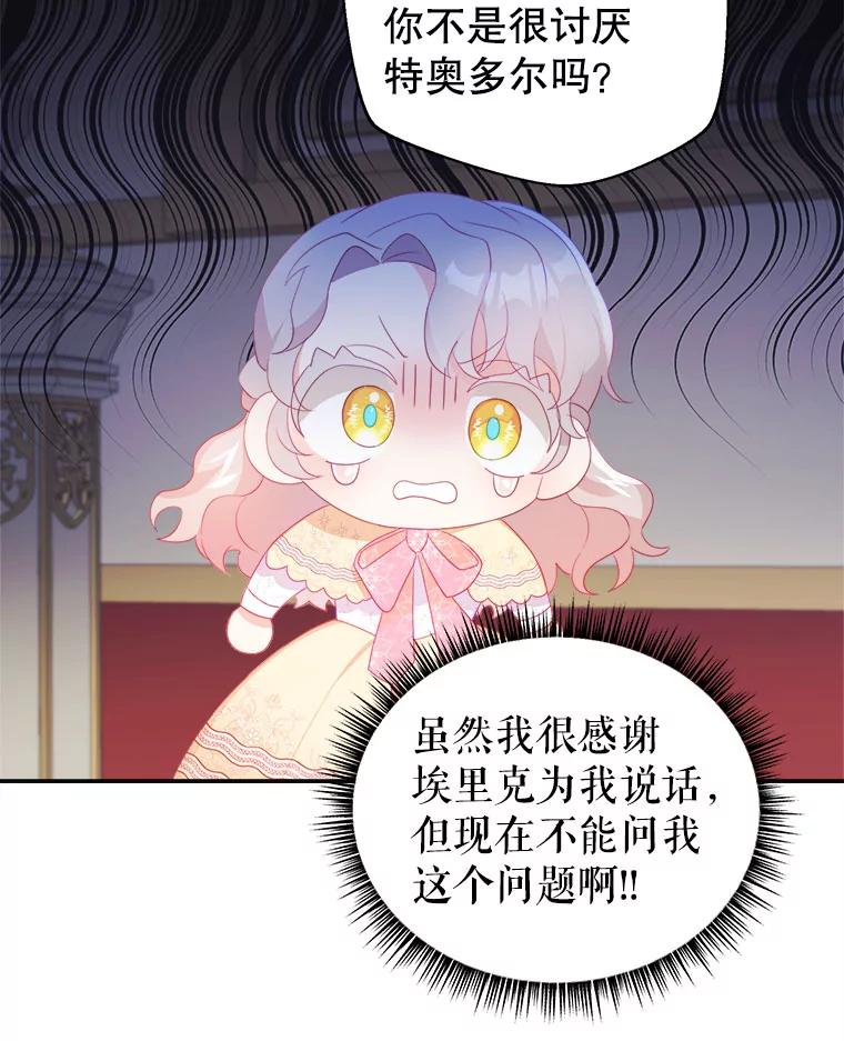 88.jpg