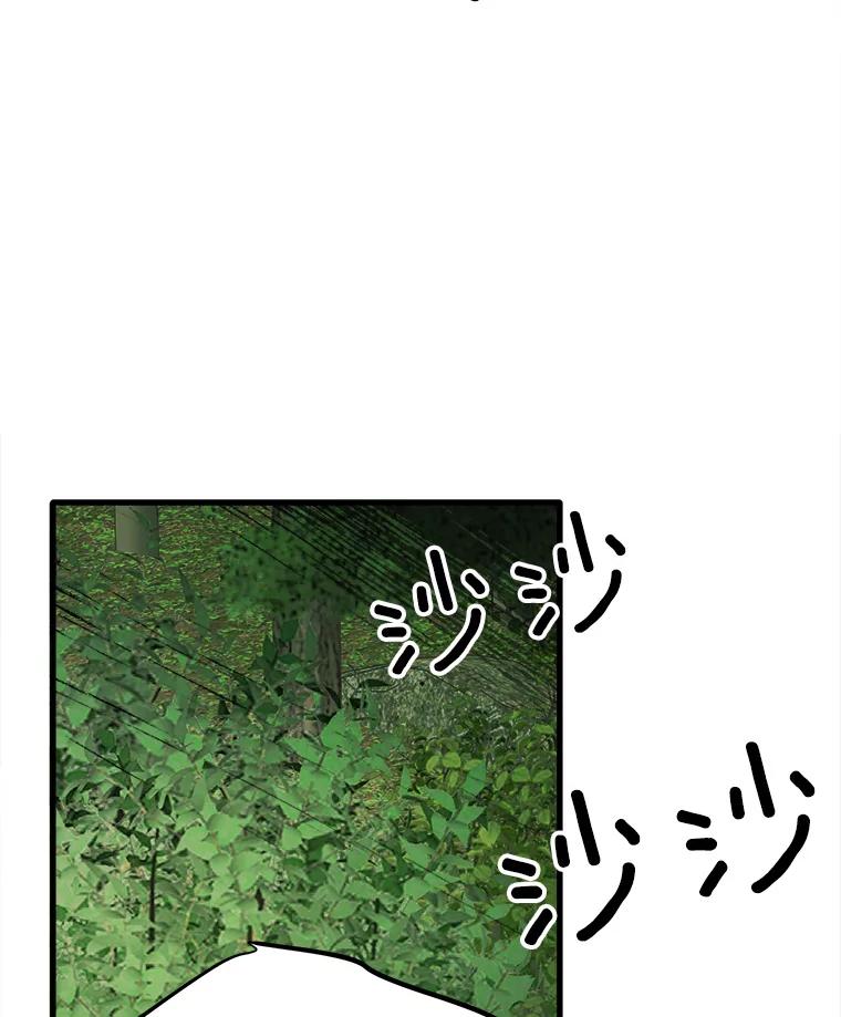 88.jpg