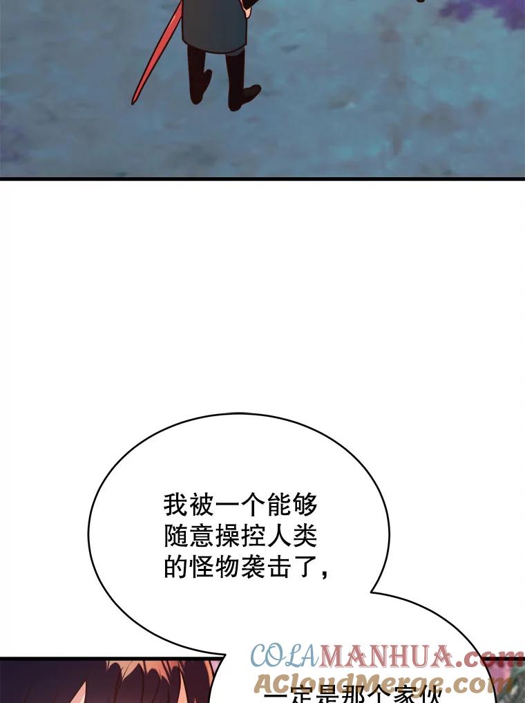87.jpg