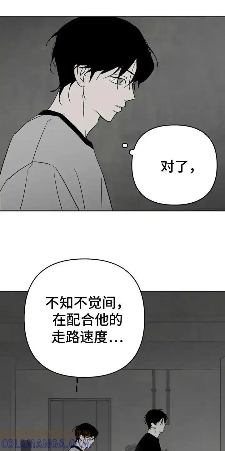 第58章：最近没听到-孽缘(FAN)-Keonn（第21张）