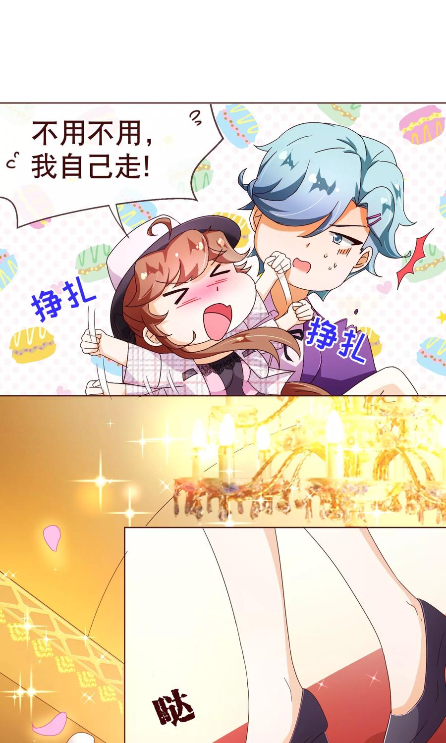 第100话殿下-纯真总裁宠萌妻-二次元动漫（第9张）