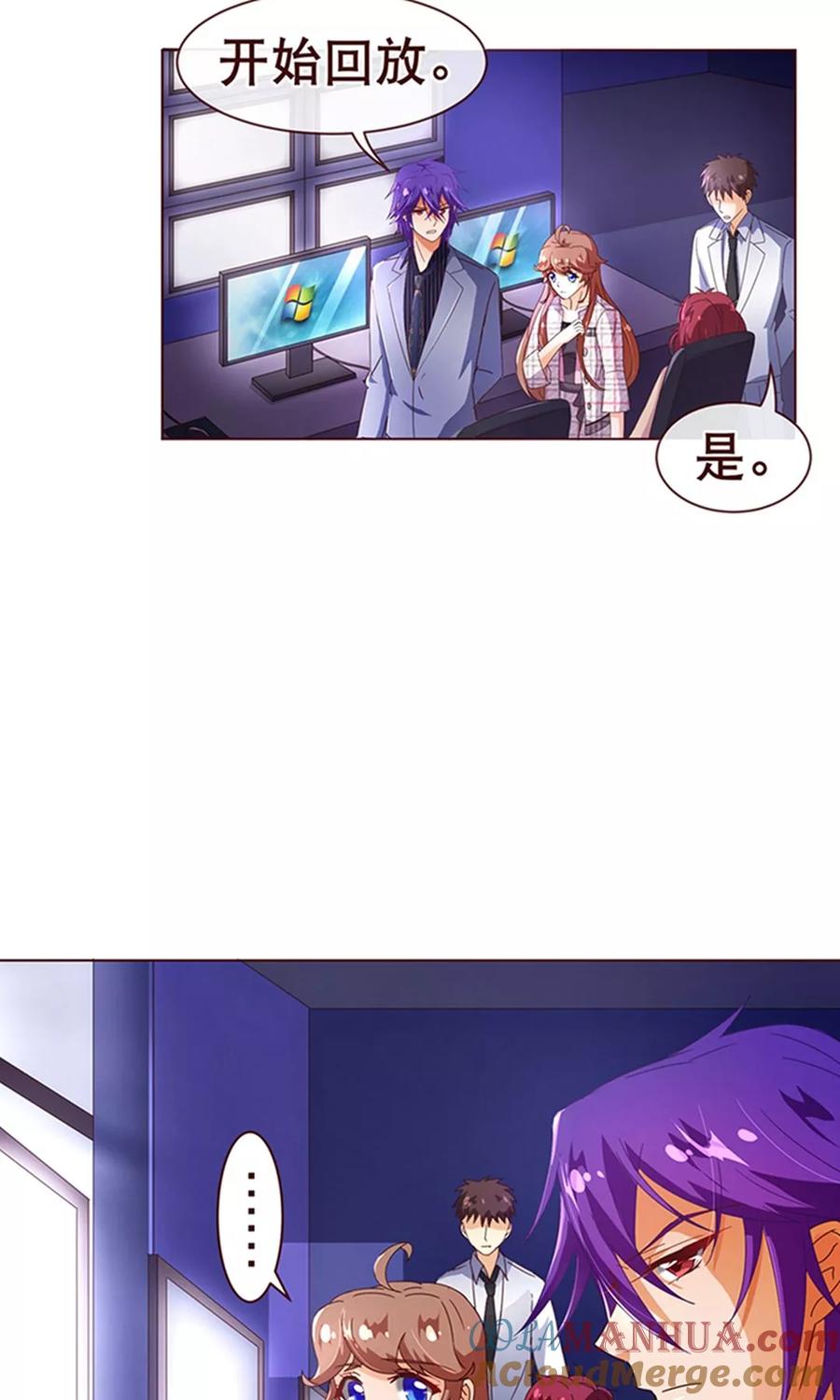 第106话为你-纯真总裁宠萌妻-二次元动漫（第4张）