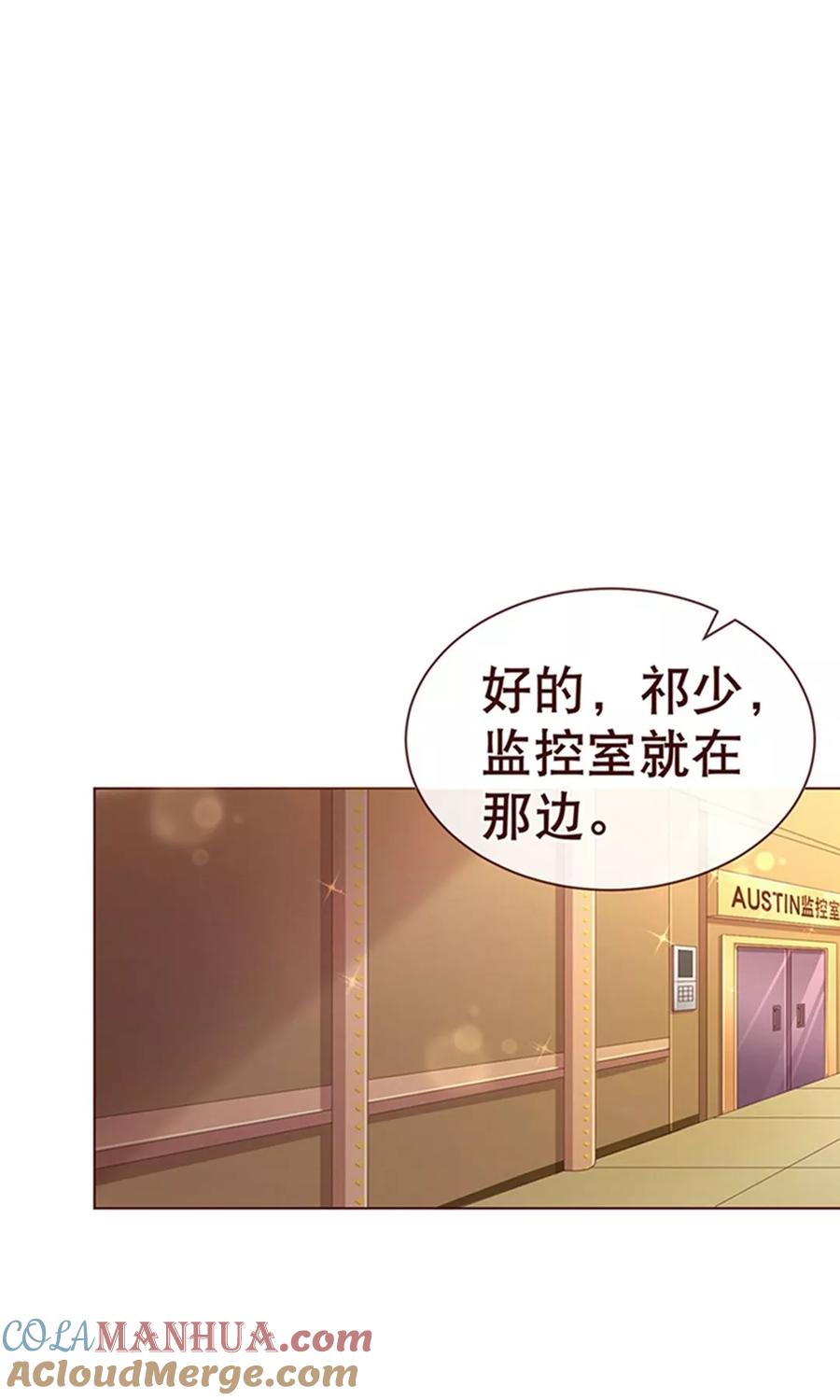 第106话为你-纯真总裁宠萌妻-二次元动漫（第2张）