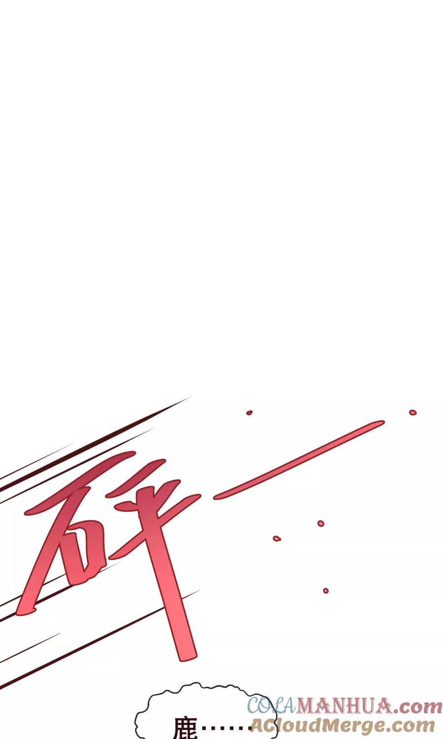 第108话爆炸-纯真总裁宠萌妻-二次元动漫（第2张）