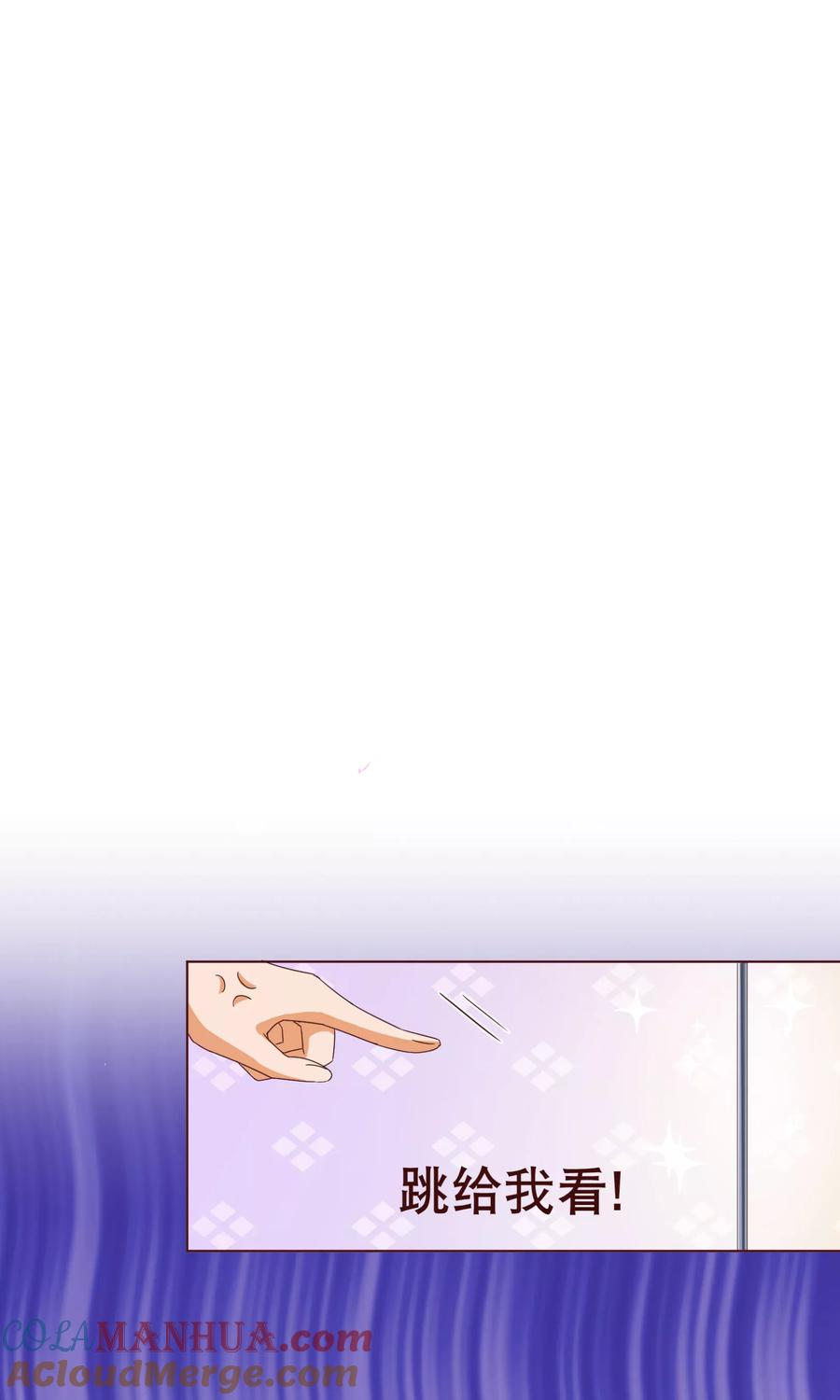 第110话跳舞-纯真总裁宠萌妻-二次元动漫（第2张）