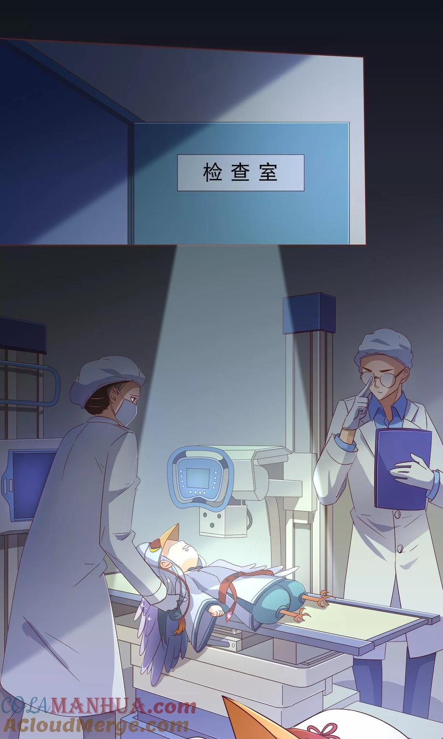 第112话宝贝-纯真总裁宠萌妻-二次元动漫（第4张）