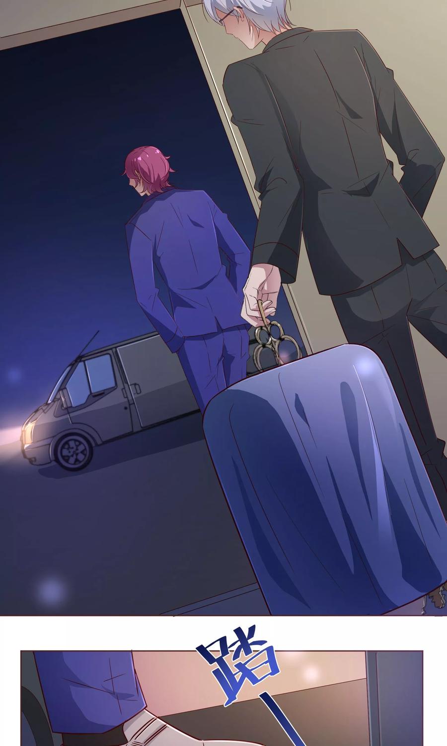 第113话起疑-纯真总裁宠萌妻-二次元动漫（第3张）