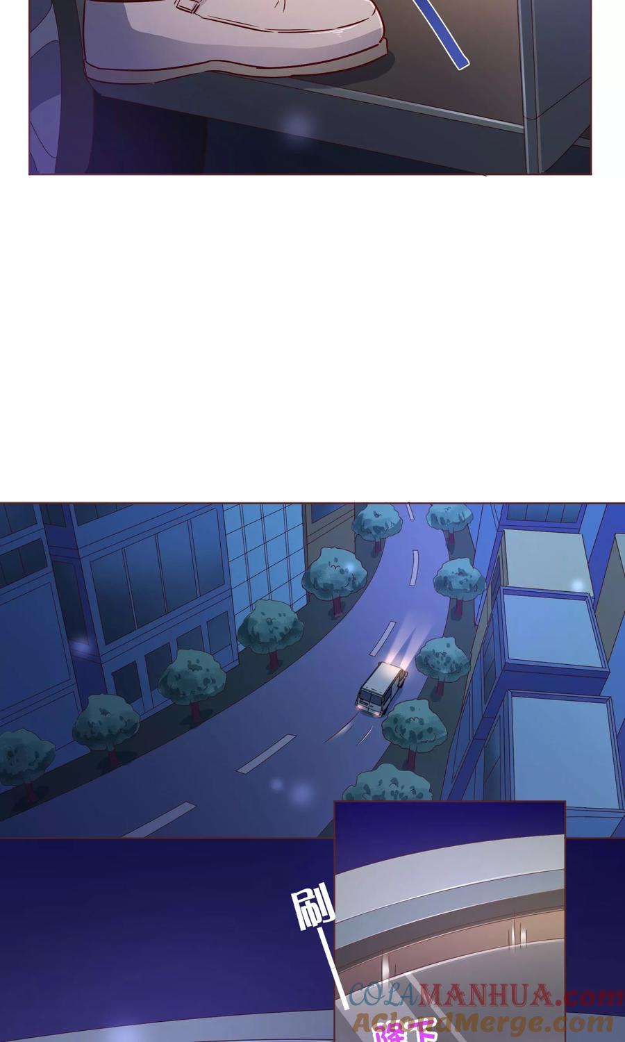 第113话起疑-纯真总裁宠萌妻-二次元动漫（第4张）