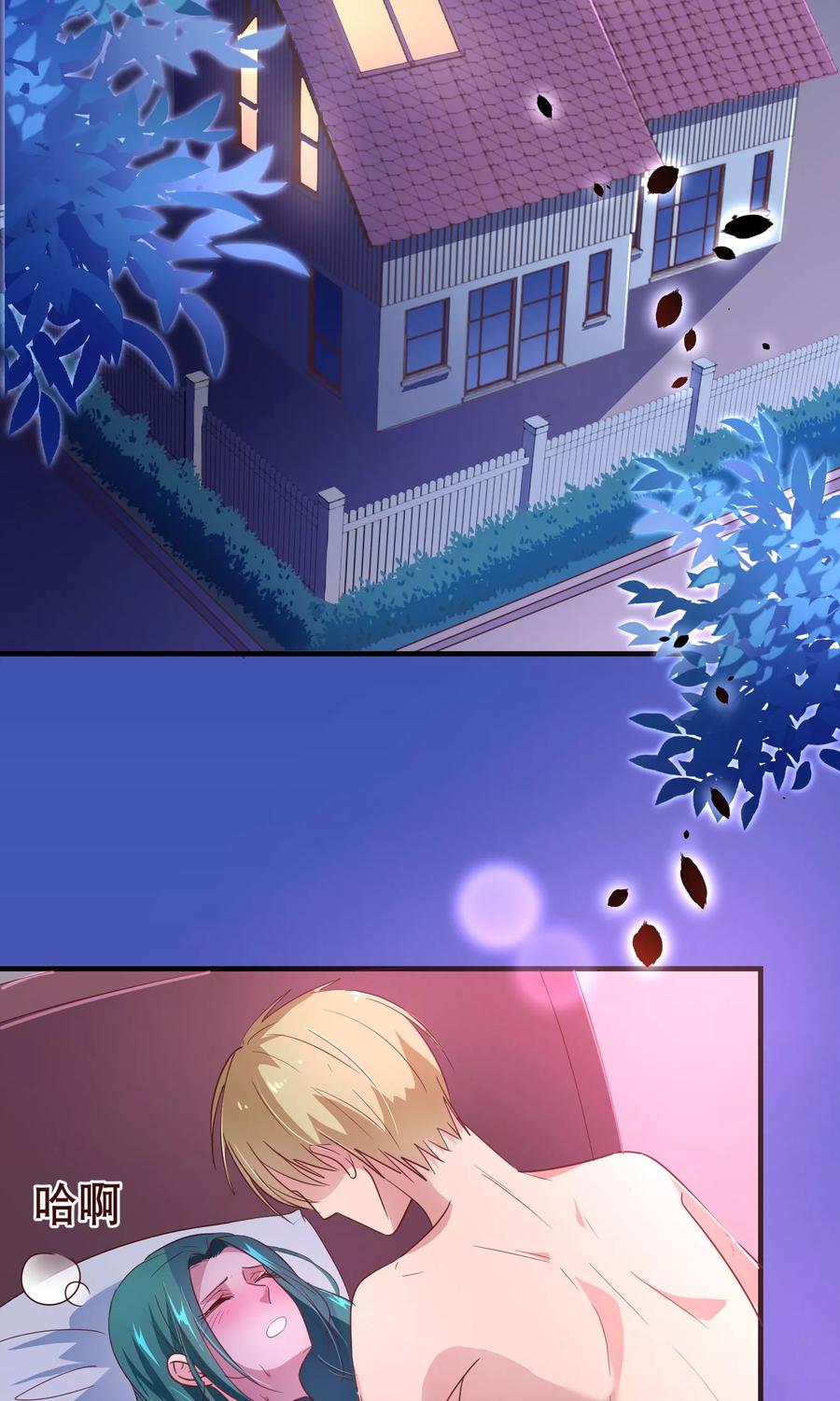 第114话影片-纯真总裁宠萌妻-二次元动漫（第3张）