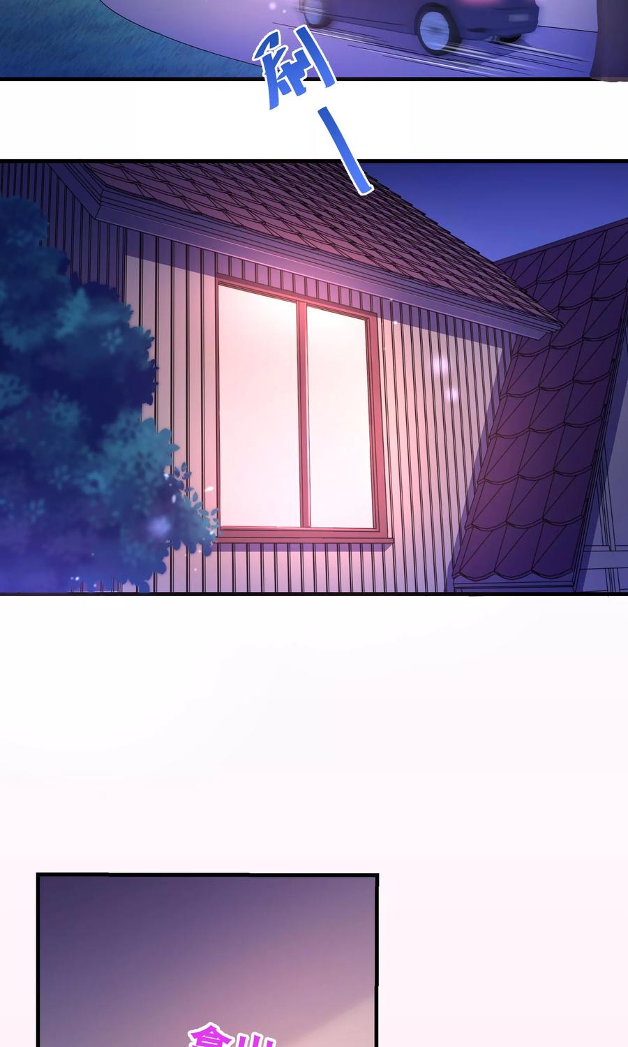 第115话救美-纯真总裁宠萌妻-二次元动漫（第3张）