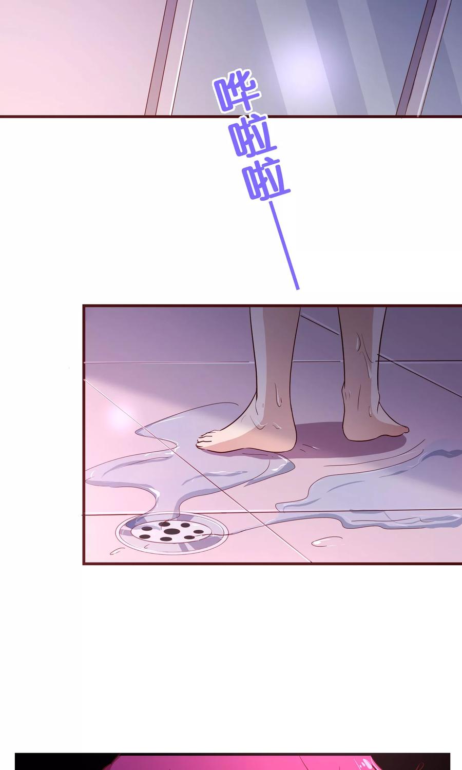 第116话怒火-纯真总裁宠萌妻-二次元动漫（第3张）