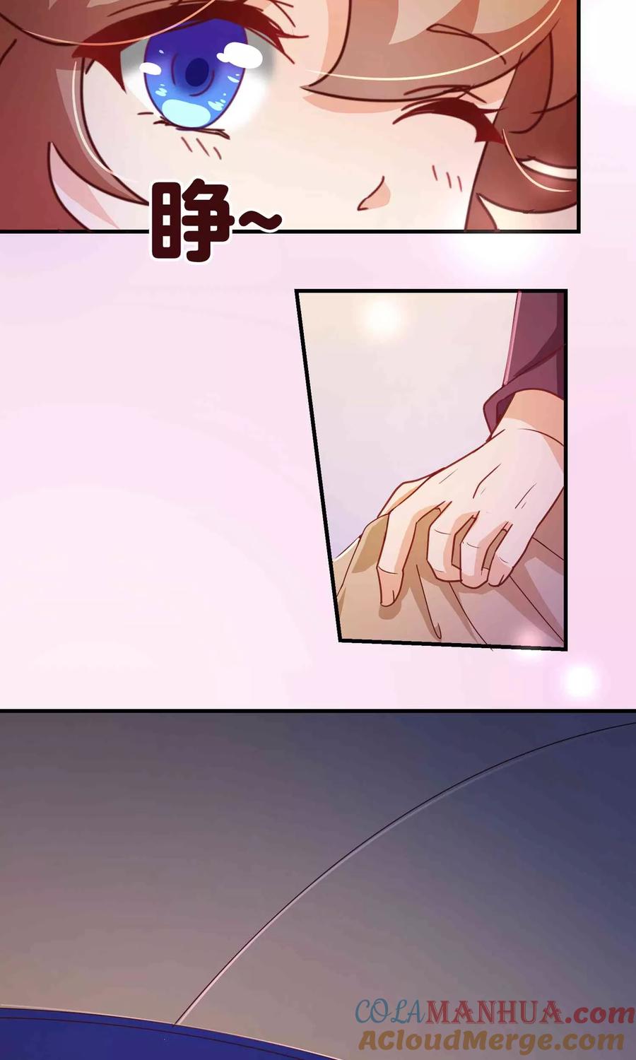 第120话情意-纯真总裁宠萌妻-二次元动漫（第4张）