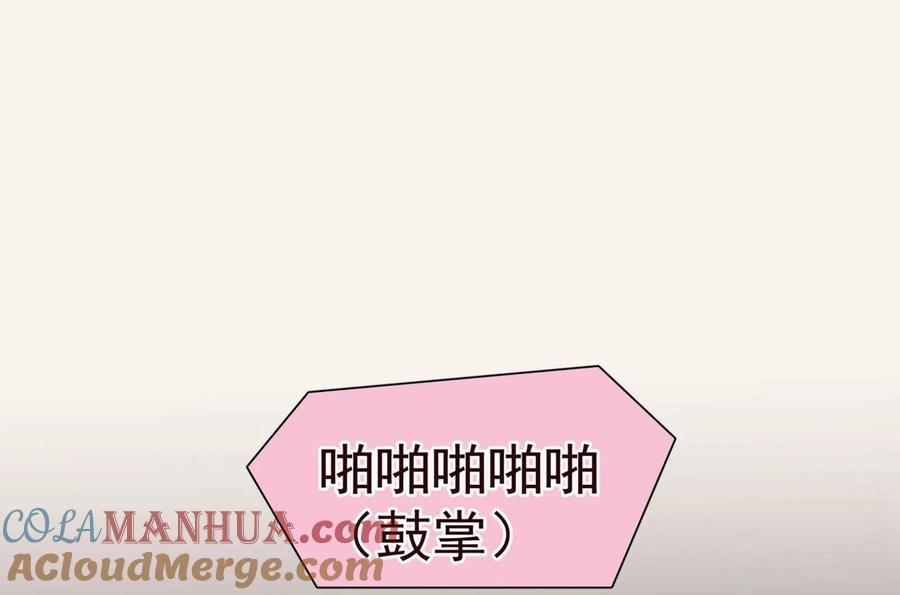 第46话重逢1-纯真总裁宠萌妻-二次元动漫（第9张）