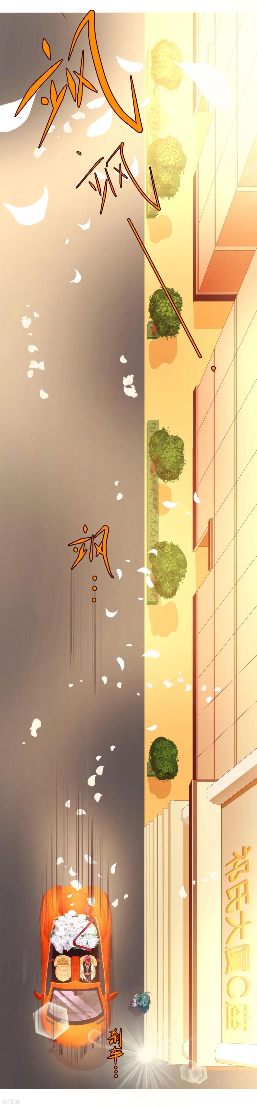 第46话重逢1-纯真总裁宠萌妻-二次元动漫（第2张）