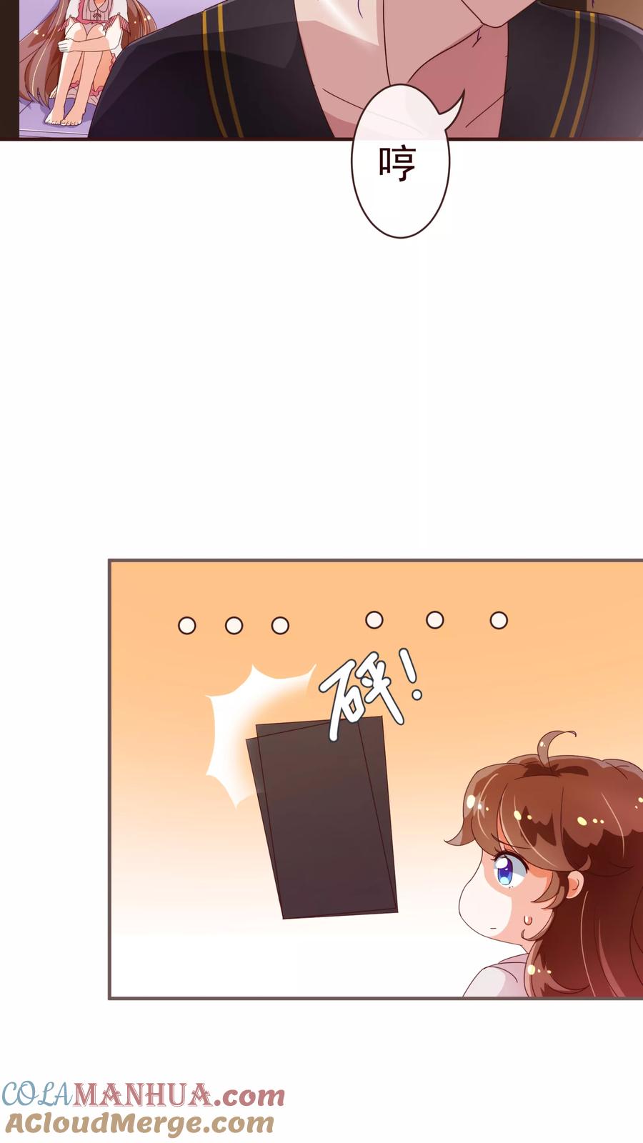 第47话觉悟-纯真总裁宠萌妻-二次元动漫（第8张）