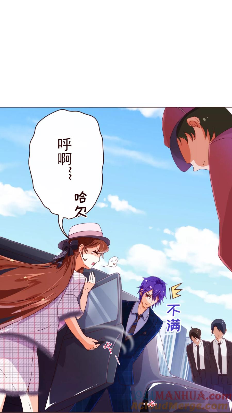 第48话立威-纯真总裁宠萌妻-二次元动漫（第4张）