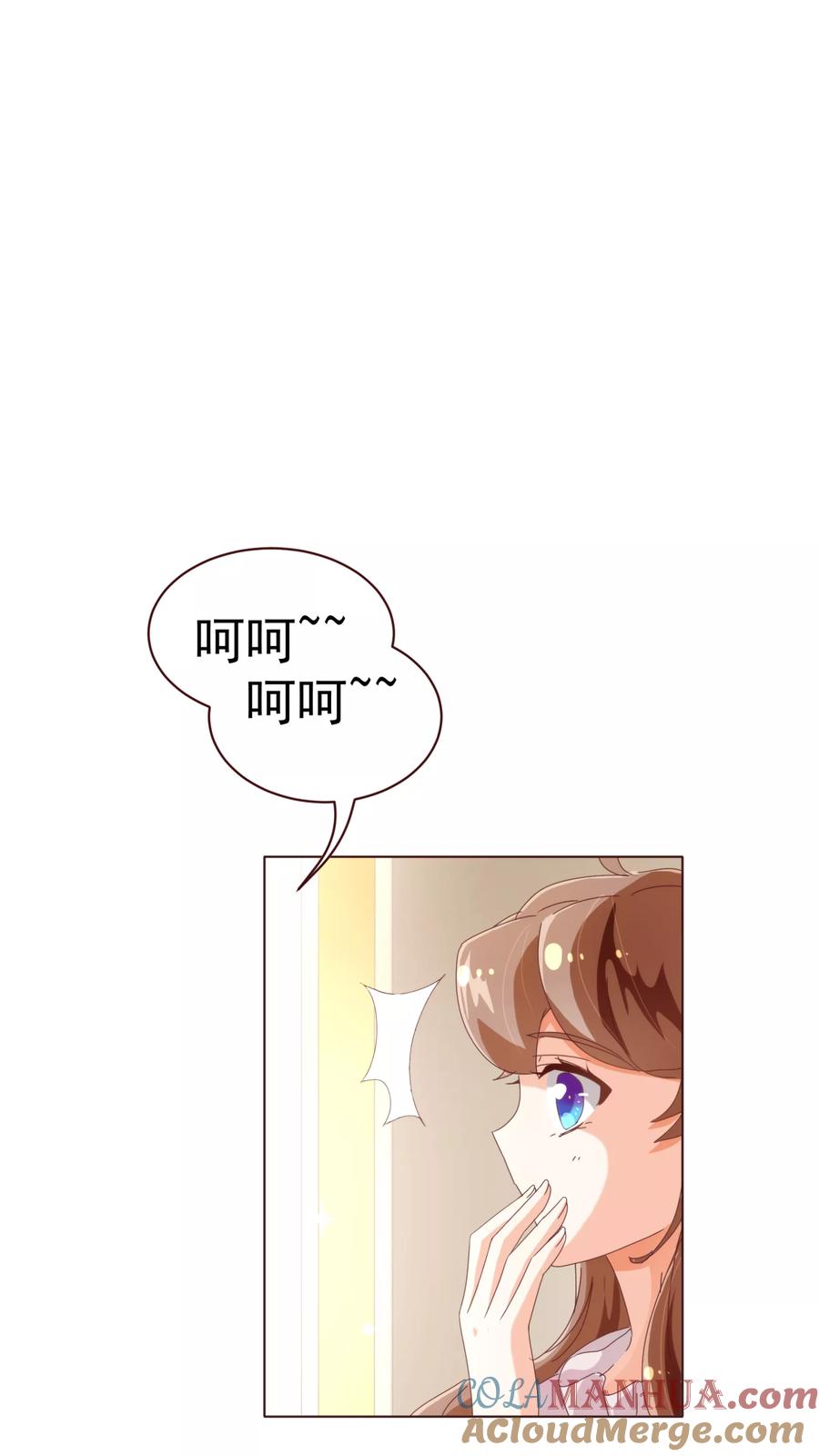 第52话出差-纯真总裁宠萌妻-二次元动漫（第1张）