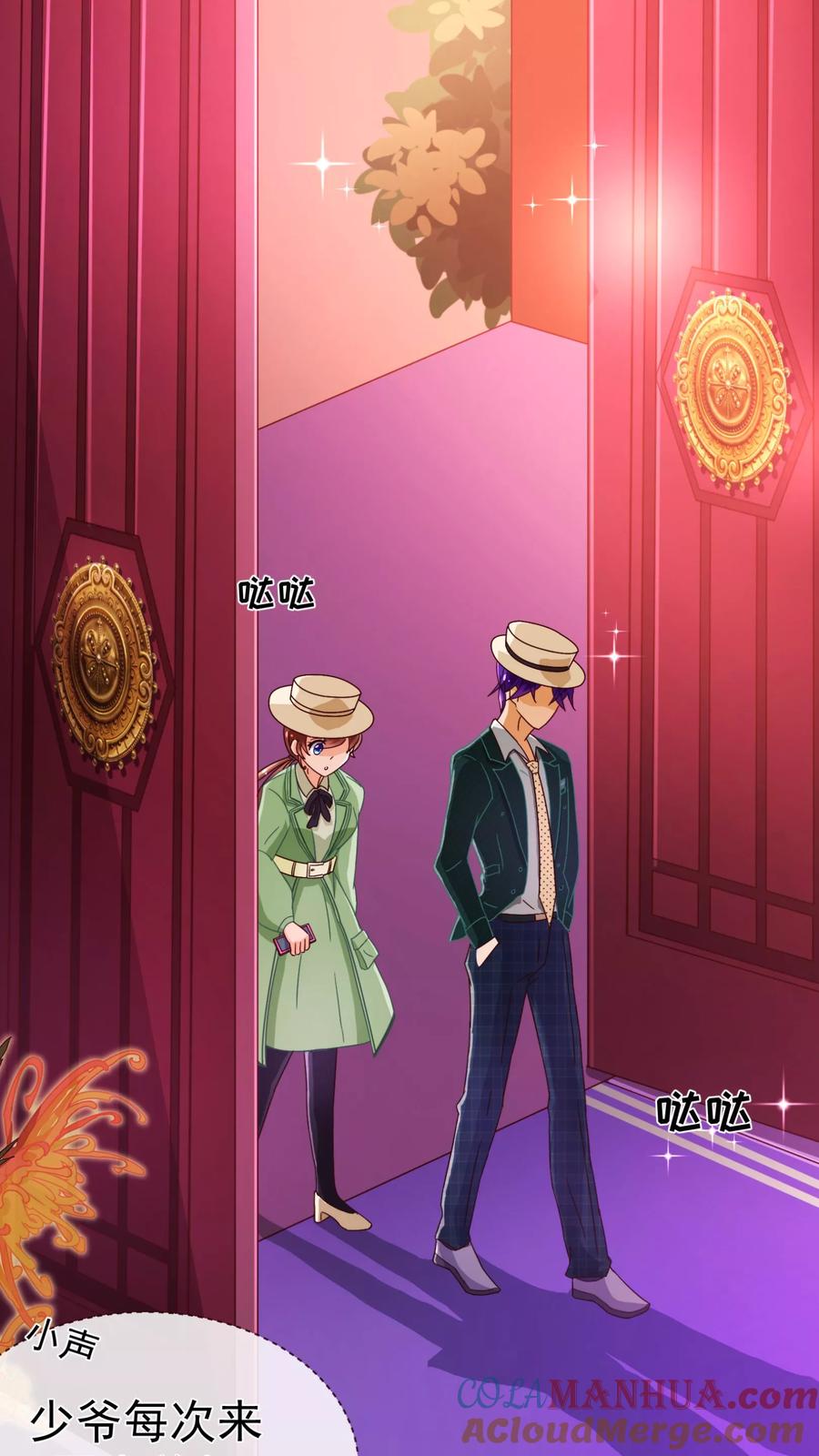 第61话浴室-纯真总裁宠萌妻-二次元动漫（第10张）