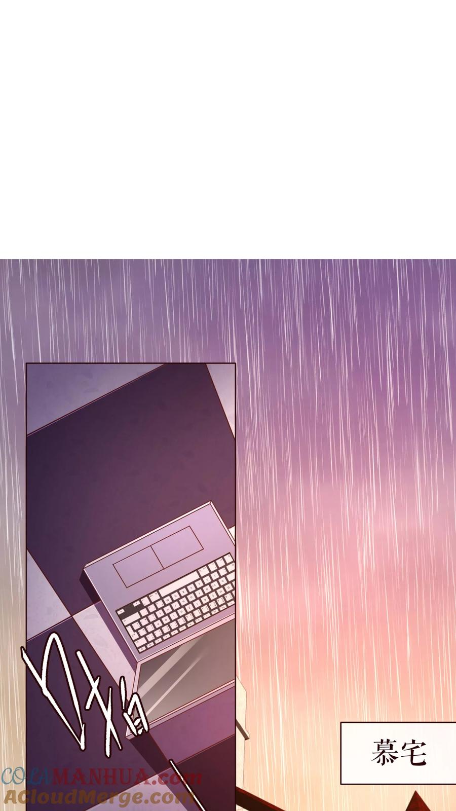 第73话危机-纯真总裁宠萌妻-二次元动漫（第2张）