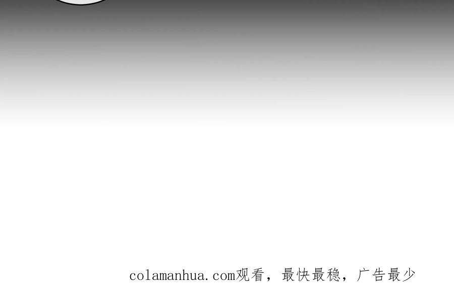 第76话生死-纯真总裁宠萌妻-二次元动漫（第19张）
