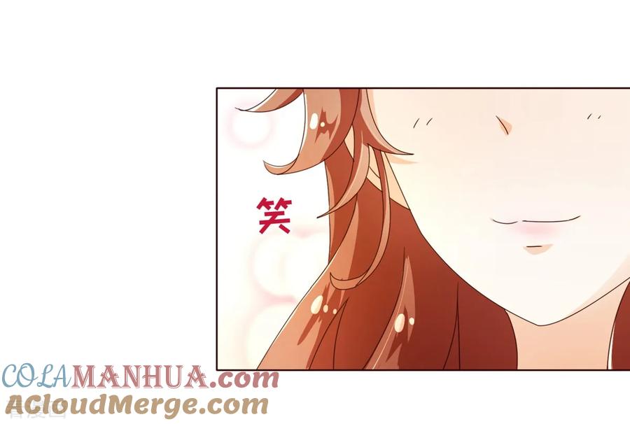 第79话苏醒2-纯真总裁宠萌妻-二次元动漫（第6张）