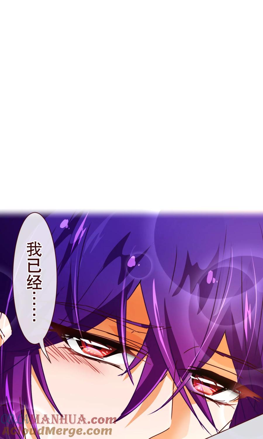 第87话甜宠-纯真总裁宠萌妻-二次元动漫（第2张）