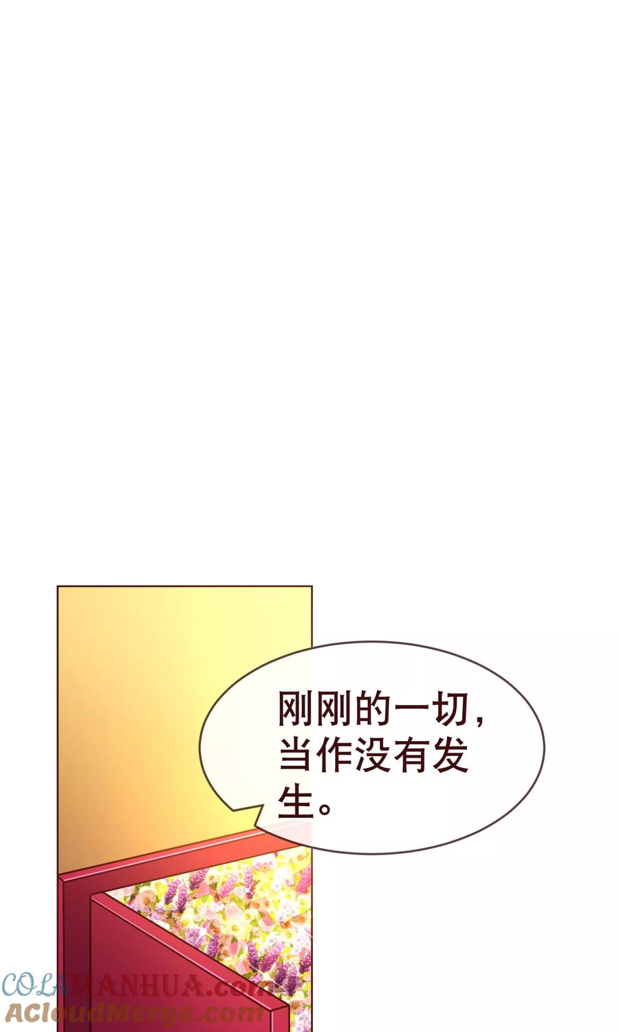 第88话牵绊-纯真总裁宠萌妻-二次元动漫（第2张）