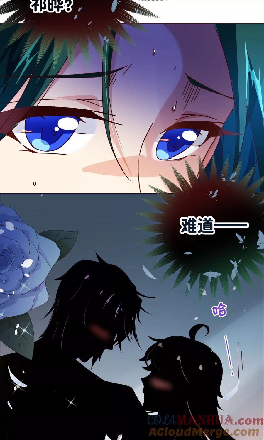 第89话贴身-纯真总裁宠萌妻-二次元动漫（第8张）