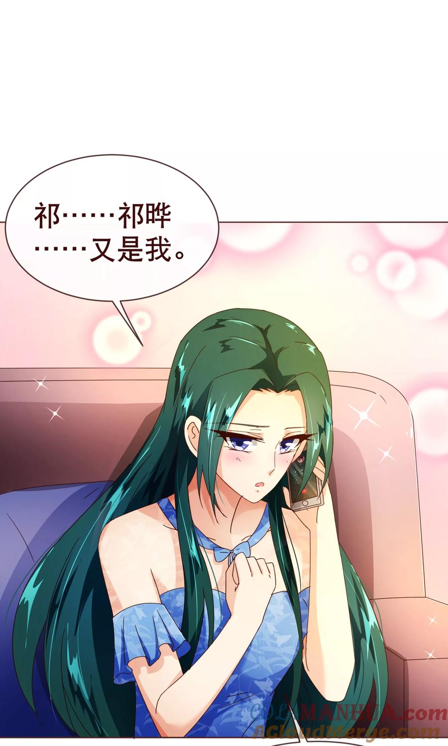 第89话贴身-纯真总裁宠萌妻-二次元动漫（第4张）