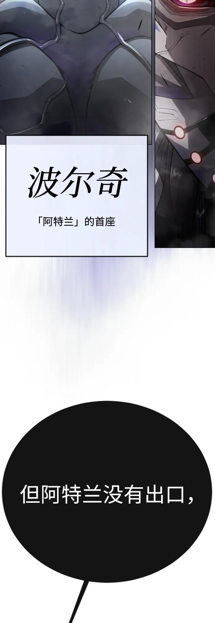 [第二季]第101话-超人的时代-Supp（第18张）