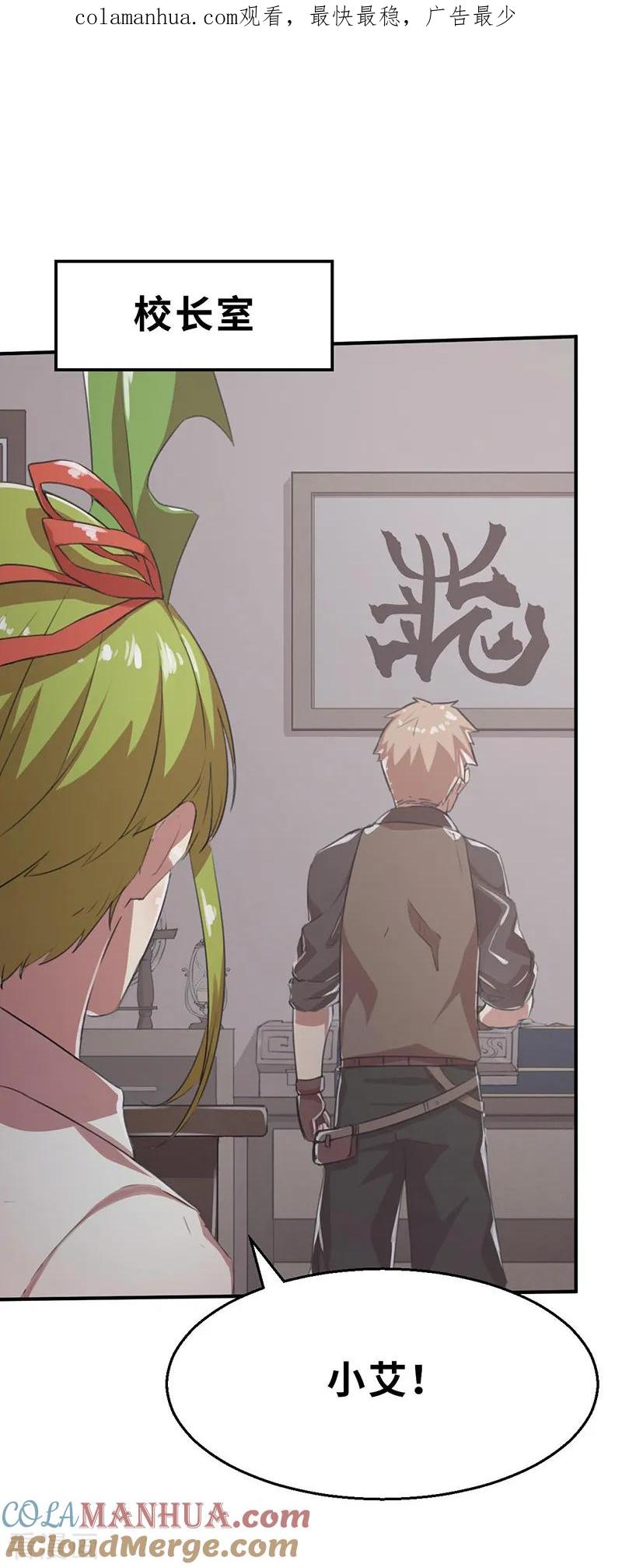第13话旧时代的英雄-茶叶少女-阿柯文化（第1张）