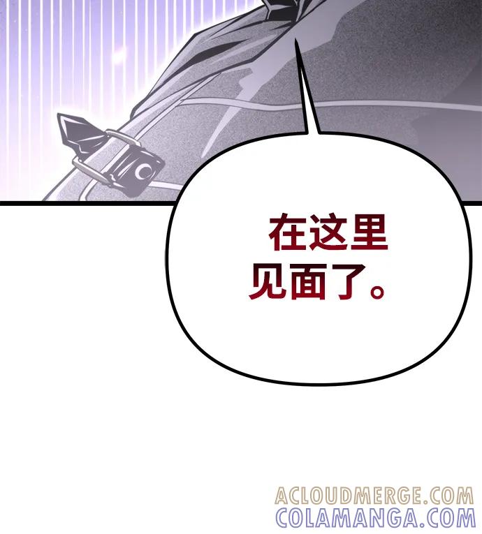 第87话重逢（1）-转生座-ALLA/Sea Slater&Mudskipper,On the Rock（第29张）
