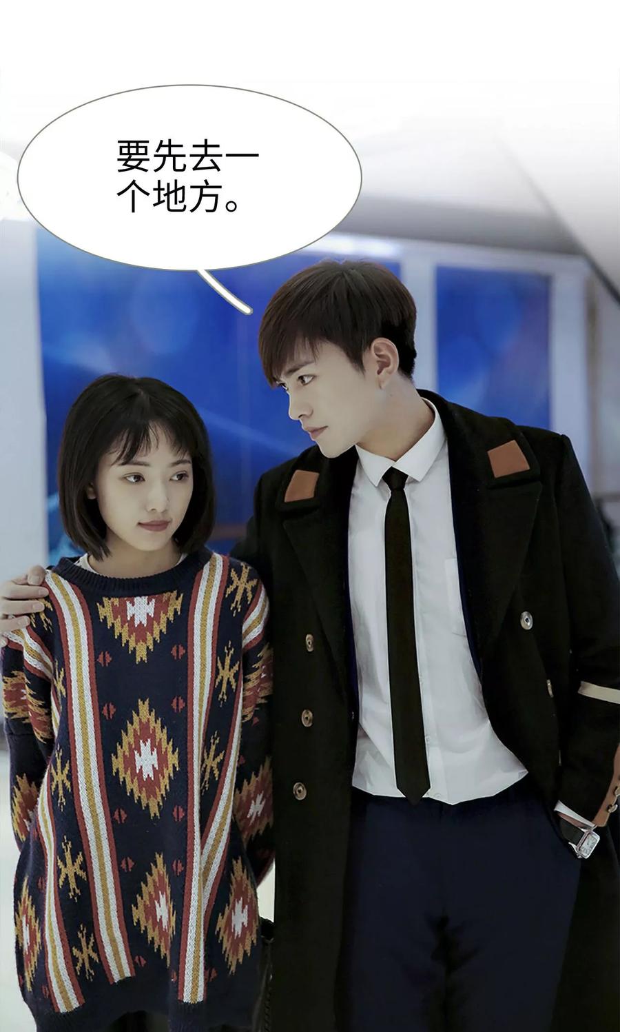 第11话-盛宠之权少放过我-莫莫酱（第4张）