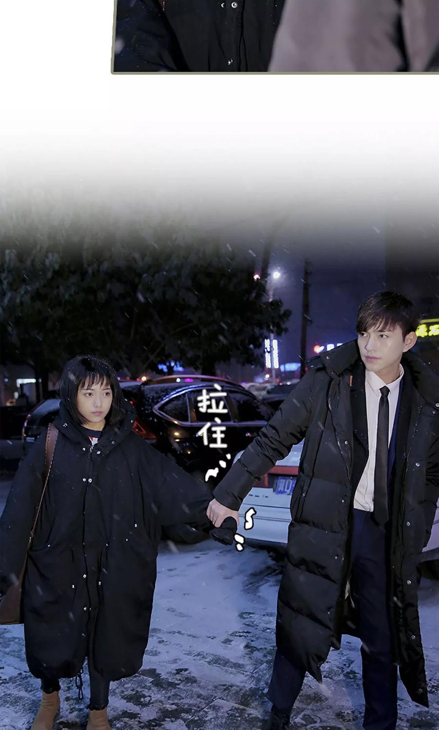 第12话-盛宠之权少放过我-莫莫酱（第6张）