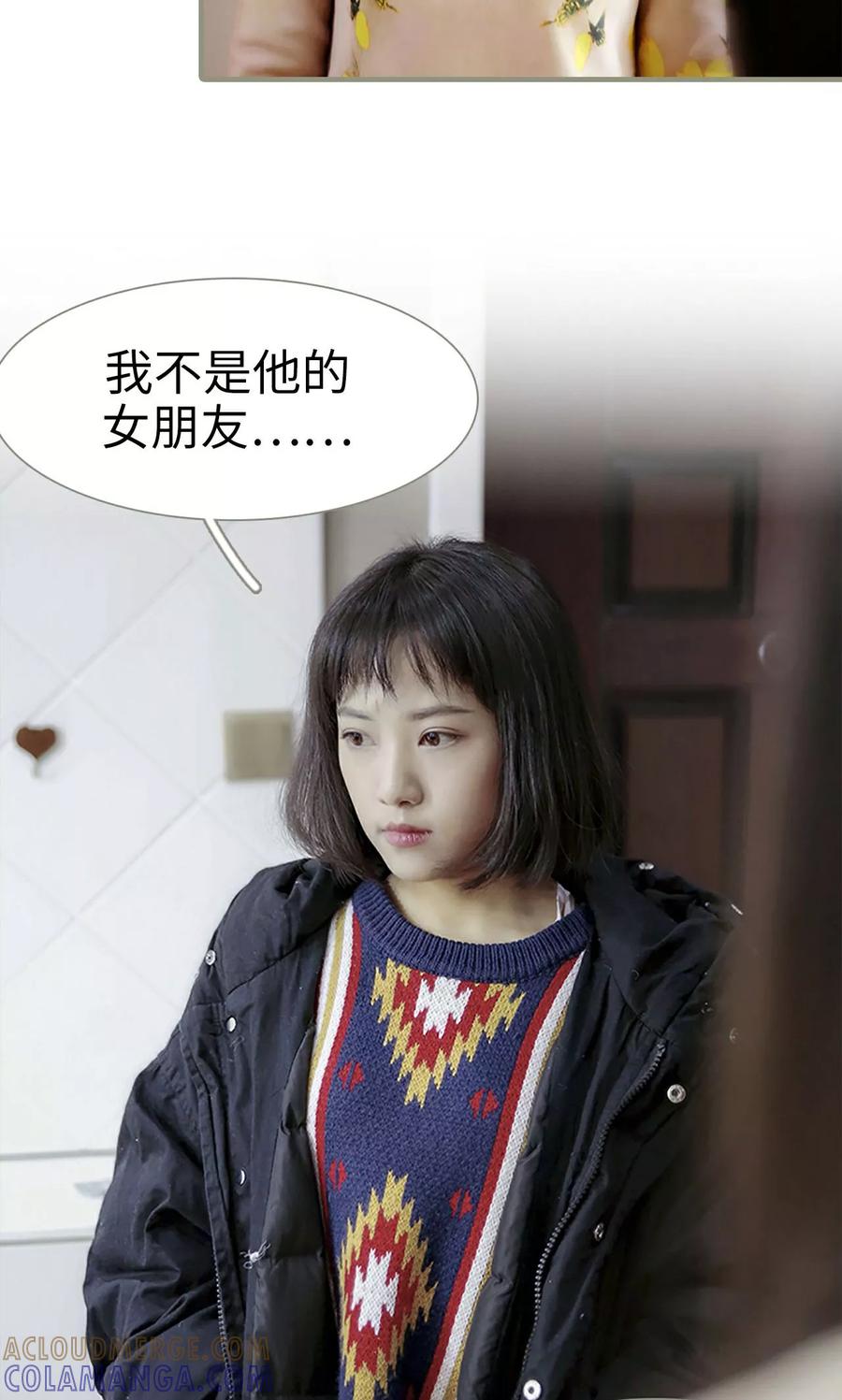 第12话-盛宠之权少放过我-莫莫酱（第11张）