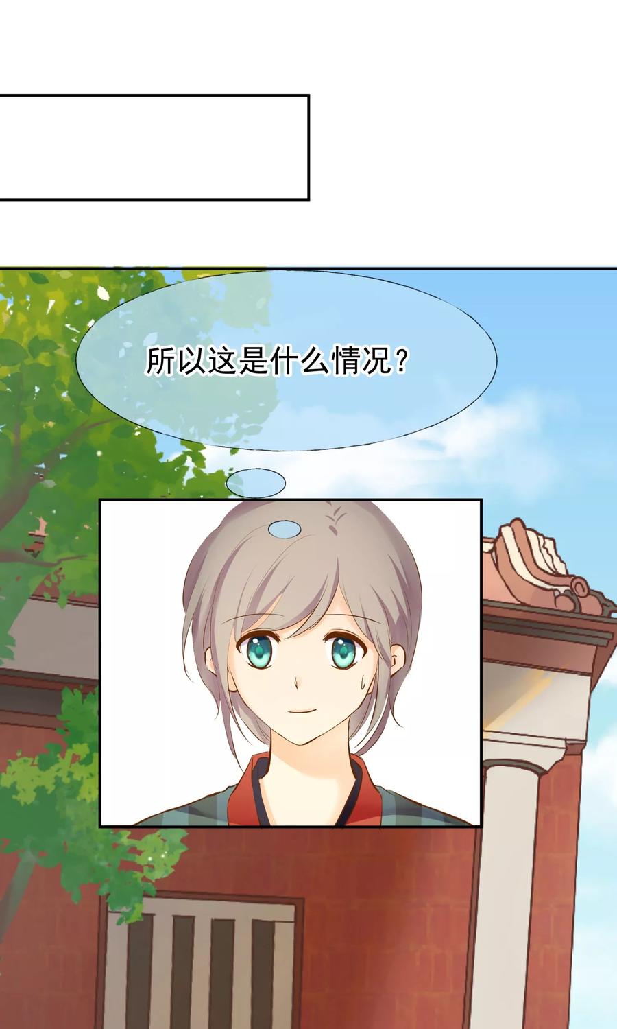 第13话大猪蹄子-稻神物语-极漫文化（第6张）