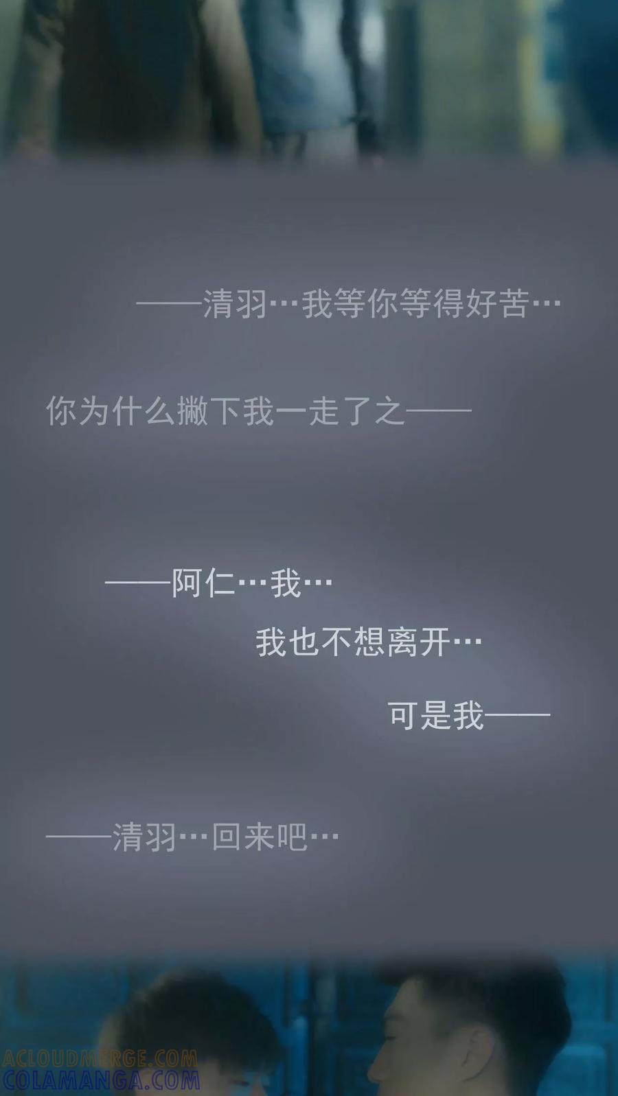 第27话-第三国度-剧能玩（第17张）
