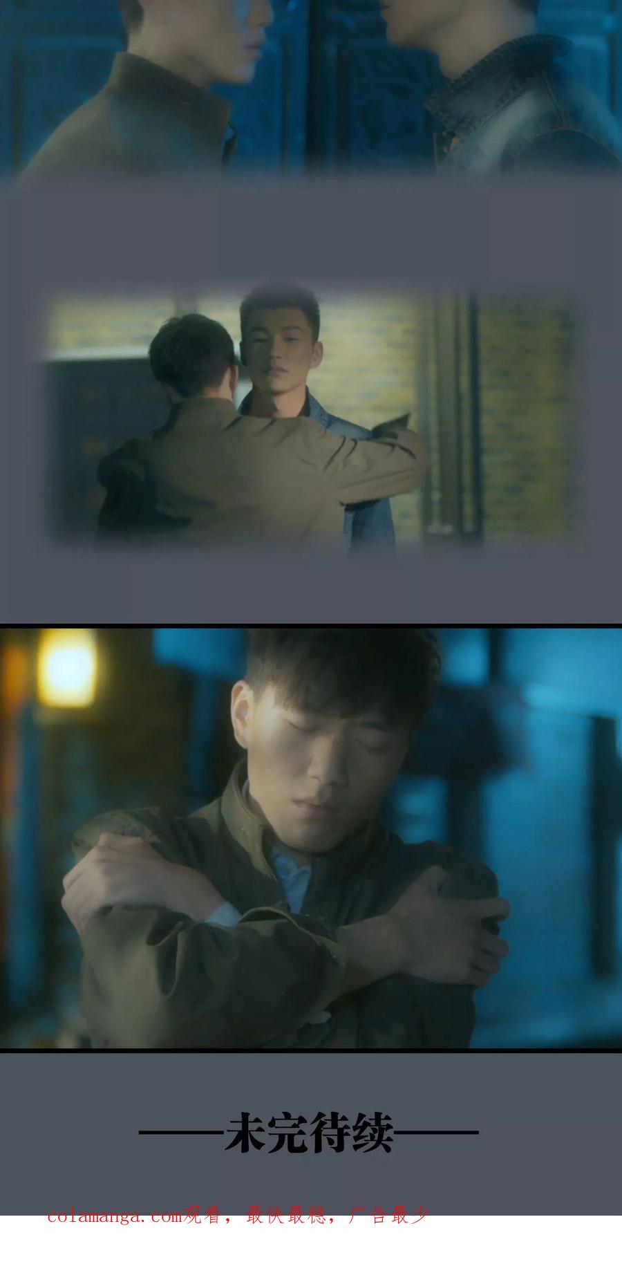 第27话-第三国度-剧能玩（第18张）