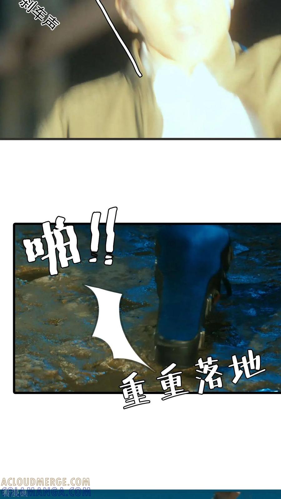 最终话-第三国度-剧能玩（第5张）
