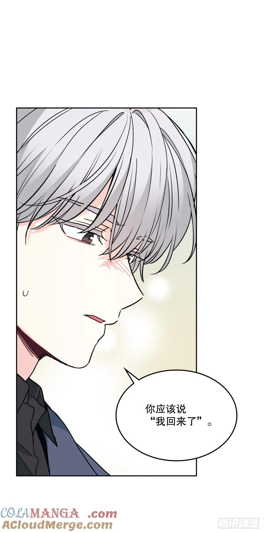 212.在一起的方法-网络小说的法则-DNCWEBTOONBiz（第19张）