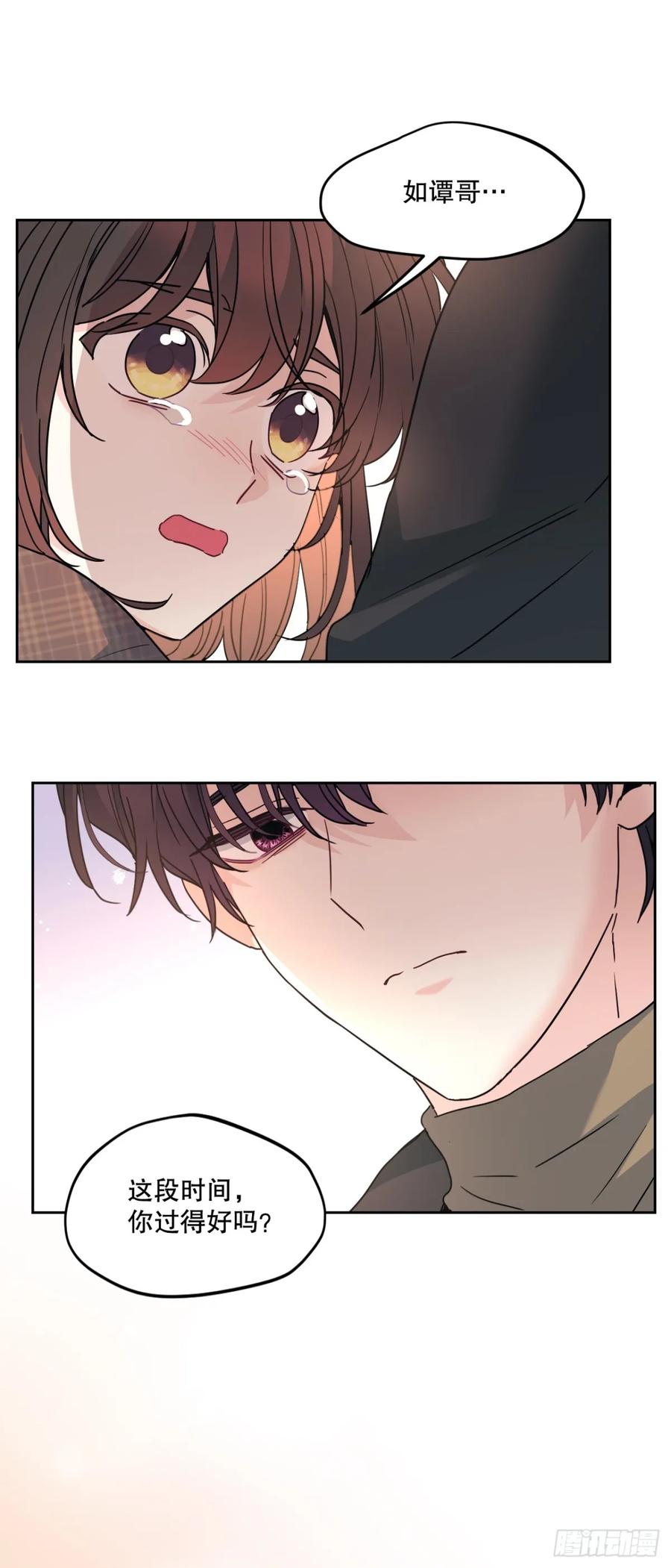 212.在一起的方法-网络小说的法则-DNCWEBTOONBiz（第15张）