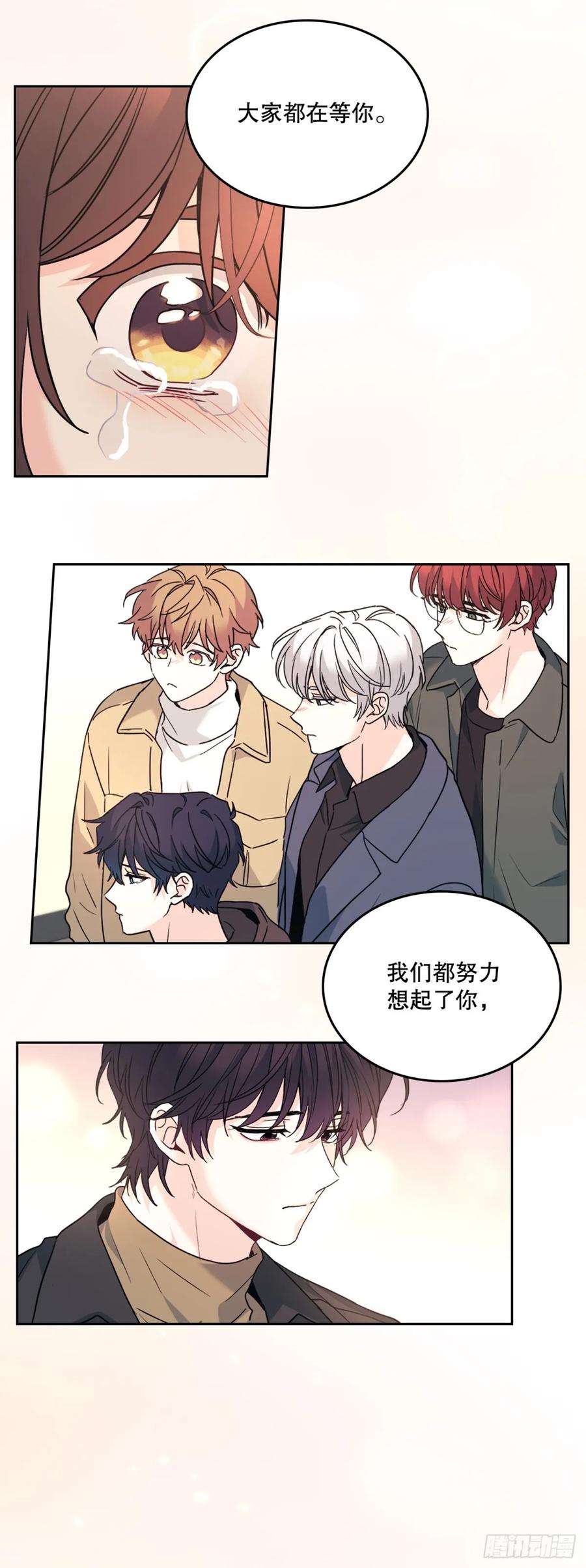 212.在一起的方法-网络小说的法则-DNCWEBTOONBiz（第6张）